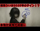 相羽ういは #とある個展 で壁にサインしているのが見つかりネット騒然【にじさんじ/えにから/ANYCOLOR/エニカラ/VTuber】