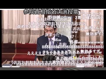 2025_10_21_高市総理誕生