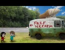 無料ほど恐ろしいものはない『free icecream』