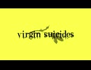 【歌ってみた】virgin suicides【山茶小春】
