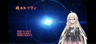 PC-98版ゲーム『魂の門～ダンテ「神曲」より～』op曲 - ニコニコ動画