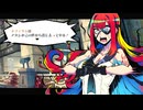 ꒰ঌ２８໒꒱【終天教団】実況プレイ