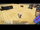 【刀剣乱舞偽実況】鶴丸国永の魔術暮らし　その１９【Minecraft】