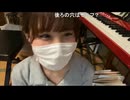 【あまぬの】更にファンティアについて　その１　tkbは良いけどアソコはモザイクにしないとBAN　コメント「ぬのちゃんがファンティアやったら泣きながら課金する」　等【ニコ生】