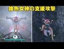 【無双OROCHI３ Ultimate】【リョナ】【ガイア】 まったく意味のないスイッチコンボを披露する雑魚女神