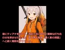 ザマァされたおっさんのリスタート！　第32話　護符とトラウマ