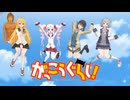 う・り・せ・ん・し・た・い