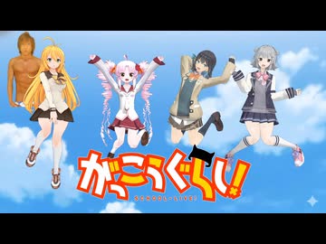 う・り・せ・ん・し・た・い