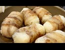 【缶ビールくらいデカい肉巻きおにぎり】今日も元気に、妻のしもべ。