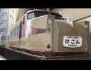One day at Tobu museum Higashi-Mukojima  Tokyo Japan 【ある日の東武博物館にて】　日本　関東　東京　東武伊勢崎線　東向島駅の下　Oct.2025