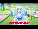 雪さん参上