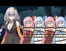 結月ゆかり降臨の生贄にされてしまう琴葉姉妹【VOICEROID劇場】