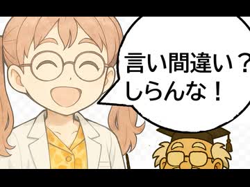 意見と視点　第五話　二項論と人の協働性