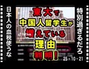25・10・21   これらのおかしな政策　消費税0にしたら　とても生活が楽しく　豊かになりますね♪