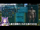 【ルルン・ルルリカ/七星みりり】呪われし魔王候補ギャルから逃げられる【.LIVE】