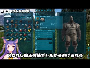 【ルルン・ルルリカ/七星みりり】呪われし魔王候補ギャルから逃げられる【.LIVE】