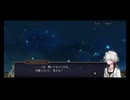 超時空猫？アナザーエデン実況part.2076