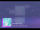 《プロセカ》あなたの空が泣くのなら MASTER25 AP