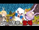 【桃鉄16北海道編】初見プレイ‼北海道が動くまで新作禁止縛り【part24】
