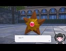 【Pokémon LEGENDS Z-A】これがフラダリさんの憂いた未来ですかぁ Part11