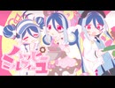 ハッピーミルフィーユ【合作単品】