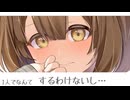 【男性向けボイス】好きじゃない!!♡嘘が下手すぎてツンデレ彼女から好きがはみ出しています。【シチュエーションボイス】