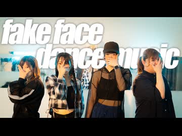 fake face dance music 踊ってみた【いちの×ともか】【あべこべ屋】