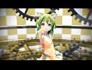 【MMD】ブリキノダンス【ままま式ちびGUMI】