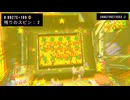 【CloverPit】588パターン 78連ジャックポット (無編集)
