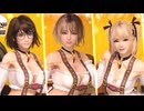 【DOAXVV】国際版から登場『しゅわしゅわメイド』水着ガチャ【DEAD OR ALIVE Xtreme Venus Vacation】