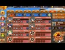 城プロRE「夢幻航海～6-1 嵐の海峡(難)」 ☆４改５人