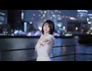 ハルカ／YOASOBI 踊ってみた【ともみん】