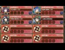 夢幻航海 6-2 騎士王の遺物 難しい【城プロRE 配布☆7+☆5改イベユニ 平均Lv74】