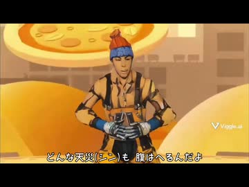 ワッカ 昼メシの流儀はどうなってんだ流儀は！