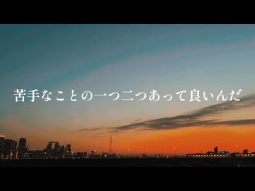 【日本語ラップ】元ニート奮闘記 /MC BLAST (Prod.Madoromi)
