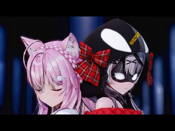 【MMDホロライブ】こよクロで天ノ弱