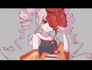 鬼は外 歌ってみた　お菓子の隠れ家