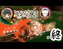 【蔵黒視点】オカシラ連合討伐をしゅがぁといってきた#終【スプラトゥーン3】