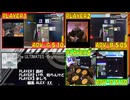 【GITADORA】The ULTIMATES -Brightness- ADV-G、ADV-B、ADV-D【プレイ動画】