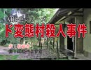 AIを使って拓也さんを温泉宿でゆっくりさせる～解決編～（改訂版）