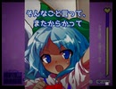 【チルノ】とはなんだ？