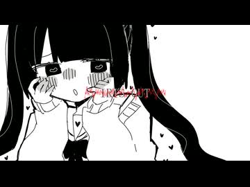 【米津玄師】IRIS OUT Hyperactivity REMIX / 慧ノふい【Bootleg】