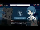 ◉都市伝説解体センターで働こう！part3◉