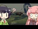 【VOICEROID実況】コトノハウイポ！パート１３０【ウイニングポスト9　2020】