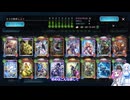 ShadowverseWB 雪さんシャドバするその７７そうだ絶命しよう【めた雪実況】