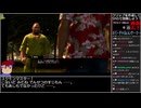 Part17/45 バーチャルいいゲーマー VS ヤクザエイト(龍が如く8)【Twitchアーカイブ】
