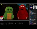 Part18/45 バーチャルいいゲーマー VS ヤクザエイト(龍が如く8)【Twitchアーカイブ】