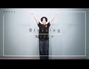 【からん】Blessing【踊ってみた】