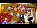 【そげ部】ぷよぷよの世界観で人狼ゲームが始まってしまう【魔導物語はなまる大幼稚園】#11