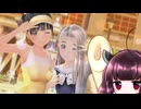 東北きりたんのLoveR kiss part39 莉里愛＆クリスタ編⑲  【ボイスロイド実況】